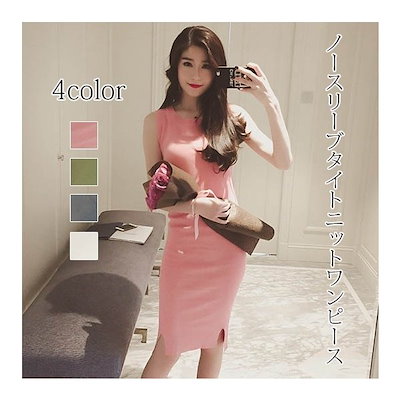 Qoo10 ワンピース タイトワンピース ノースリー レディース服 Qoo10 ワンピース タイトワンピース ノースリー レディース服