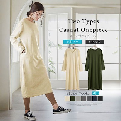 Qoo10 ワンピース トレーナー スウェットワンピ レディース服