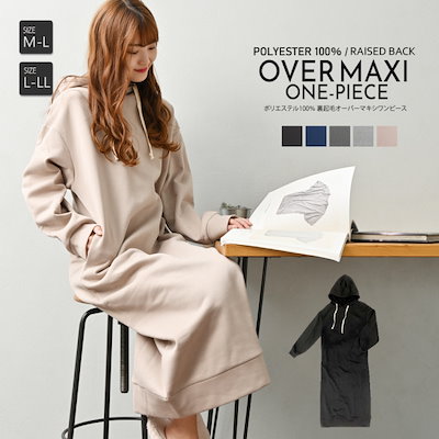 Qoo10 ワンピース マキシ丈 ルームウエア 部屋 レディース服