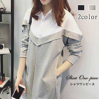 Qoo10 ワンピース レディース きれいめ 秋 シ レディース服