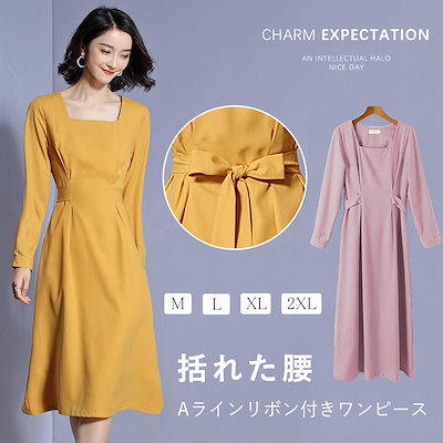 Qoo10 ワンピース レディース 春 秋 長袖 ミ レディース服