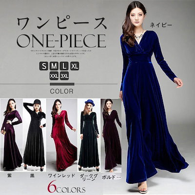 Qoo10 ベルベットワンピース 長袖 ベロア レディース服