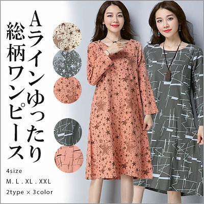 Qoo10 ワンピース 綿麻混ワンピース レディース レディース服