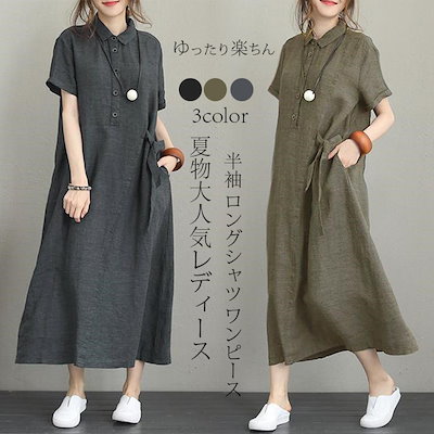 Qoo10 ワンピース 韓国ファッション ワンピース レディース服