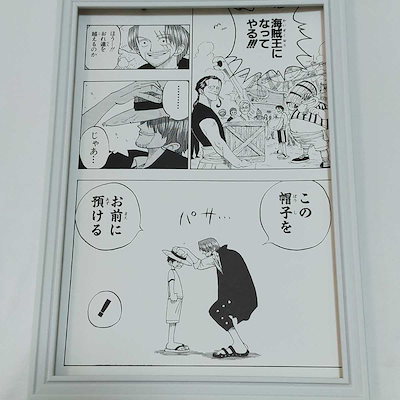 最も完璧な ワンピースonepiece複製原画額装品a4サイズ少年ジャンプシャンクスルフィ麦わら帽子 保護フィルム Olympianconstruction Com