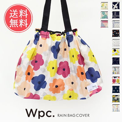 Qoo10 ワールドパーティ メール便送料無料 Wpc レインバッグ バッグ 雑貨