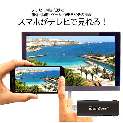 Qoo10 ヴァーテックス スマホ テレビ 接続 ケーブル タブレット パソコン