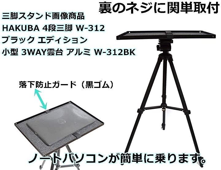 Qoo10] 三脚テーブル台 プロジェクター 台座 ノ
