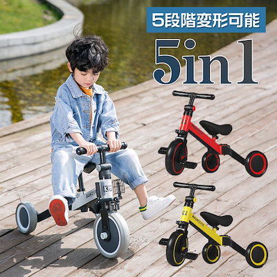 Qoo10 三輪車 3輪車 乗用玩具 折りたたみ バ 自転車