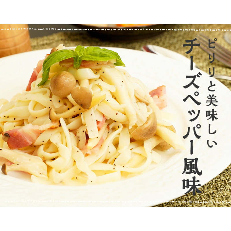 Qoo10 こんにゃくパスタ30袋 糖質ゼロ 22kcal ヘルシー 糖質制限 ダイエット 満腹感 こんにゃく麺