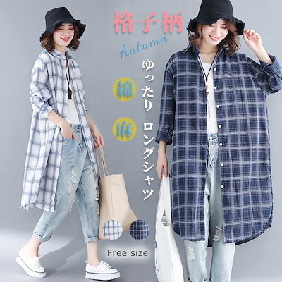 Qoo10 シャツ チェックシャツ レディース レディース服