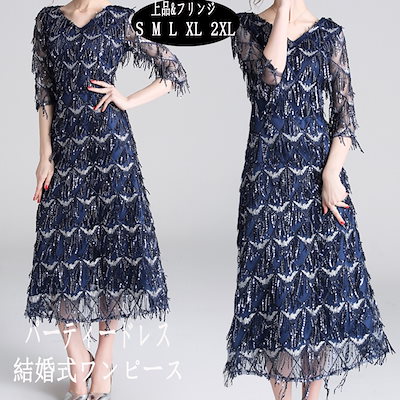 Qoo10 上品 大きいサイズ ファッションセクシー レディース服