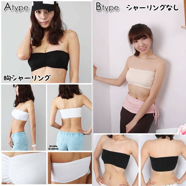 Qoo10 下着のいらないカップ付きシンプル無地ブラトップセンターシャーリング有り 無しスポーツブラジャー Me018