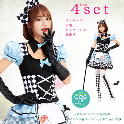 Qoo10 コスプレ 衣装 ハロウィン ワンピース ホビー コスプレ