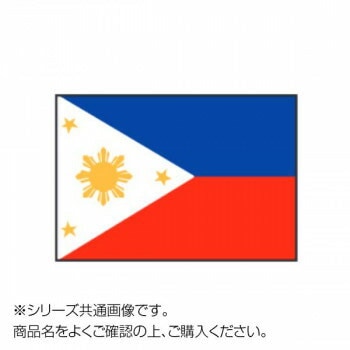 ファイナルバーゲン 世界の国旗 万国旗 フィリピン 1x180cm ファイナルバーゲン Agrico Az