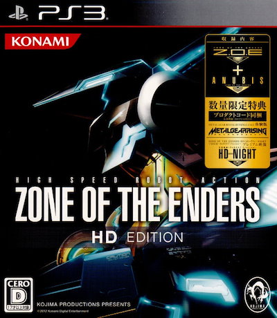 Qoo10 Bljm 中古即納 Ps3 Zone Of T テレビゲーム