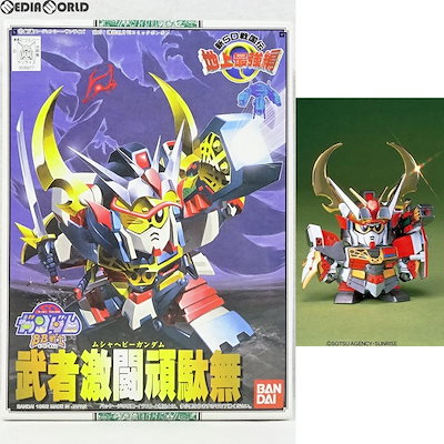 Qoo10 中古即納 Ptm Sdガンダム Bb おもちゃ 知育