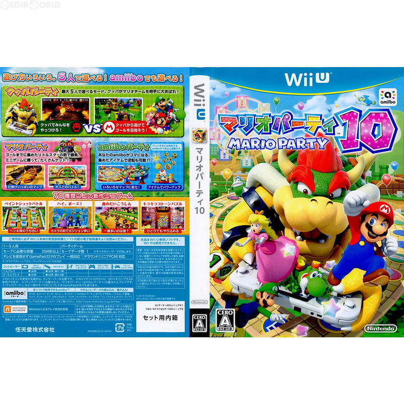 Qoo10 中古即納 Wiiu マリオパーティ10 Amiiboセット ソフト単品アミーボは付属しません