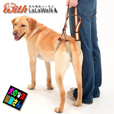 Qoo10 中型犬大型犬用 歩行補助ハーネスlala ペット