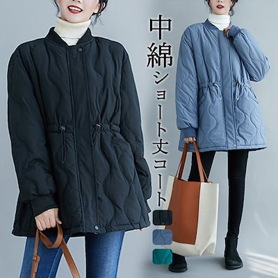 Qoo10 中綿コート コート 冬 レディース 軽量 レディース服