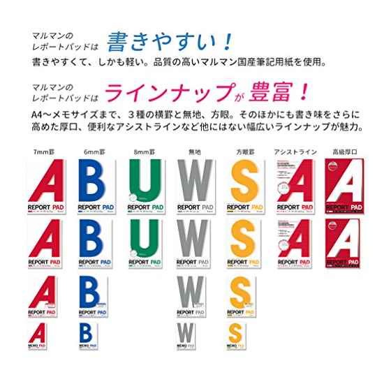 Qoo10 レポート用紙 メモリ入 7mm罫