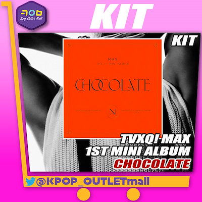 Qoo10 チャンミン Chocolate Kit Kpop