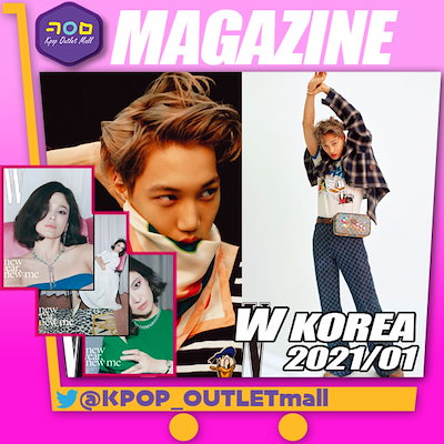 Qoo10 韓国雑誌 W Korea 21年1月 Kpop