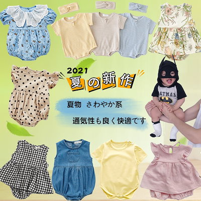 Qoo10 ベビー服 ベビー マタニティ