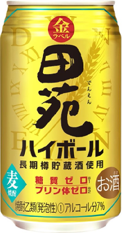 Qoo10 二階堂 1ケース単位 送料無料 北海道 沖縄 離 お酒