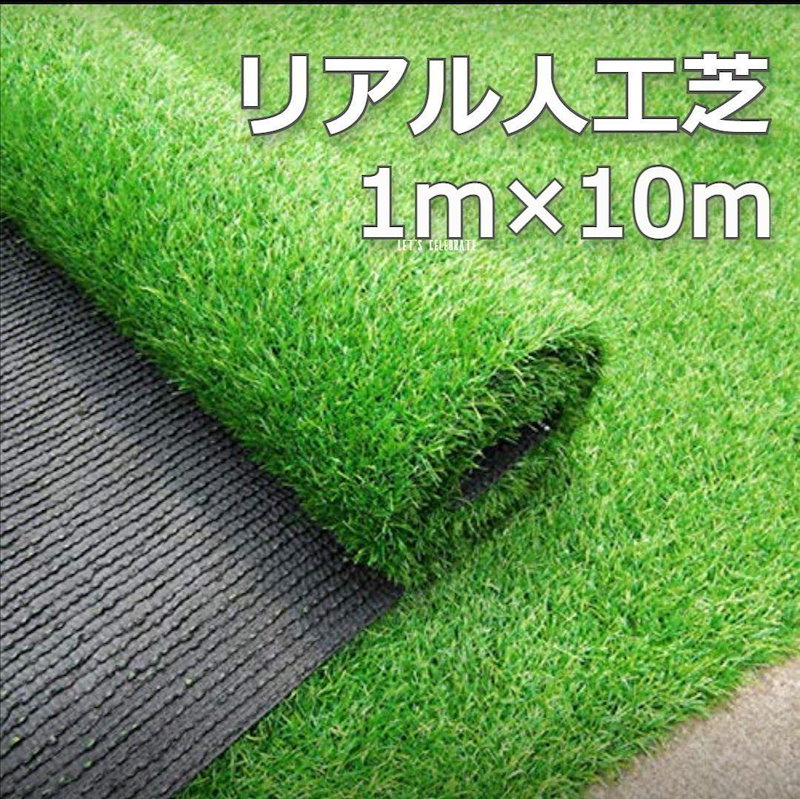 値下げ品 人工芝マット 1mｘ10m 芝生35mm ピン付 庭 ガーデニング ベランダ 1年保証 特価セール Dolmencorporation Com