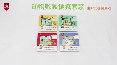 数量限定価格 季節玩具 人気のピンホイール子供用磁気数独紹介十公寺論理的思考ボードゲームチェスおもちゃ42 Desalvocontracting Com