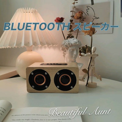 Qoo10 人気商品 Bluetooth スピーカー おしゃれ Bluetooth スピーカー レトロ ミニ 小型 Bgm おしゃれ かわいい 可愛い 音楽 充電式 スピーカー インテリア ブルートゥース