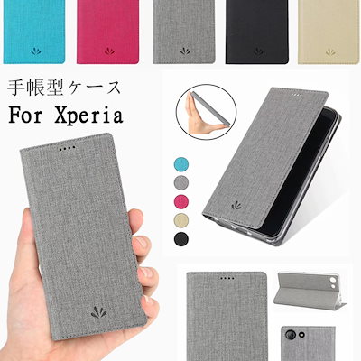 Qoo10 人気商品 Xperia 8 ケース 手帳 スマホケース 保護フィルム