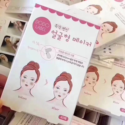 Qoo10 人気韓国版 リフトアップテープ 目もと ダイエット 矯正