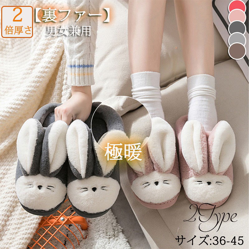 Qoo10 人気 レディース スリッパ 可愛いスリッパ室内