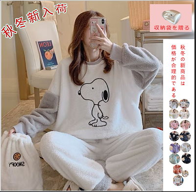 Qoo10 今日新入荷パジャマ限定大特価販売 贈収 レディース服 Qoo10 今日新入荷パジャマ限定大特価販売 贈収 レディース服