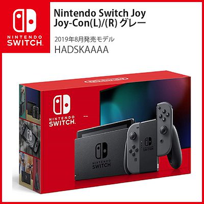 Qoo10 任天堂スイッチ Nintendo Switch グレー テレビゲーム