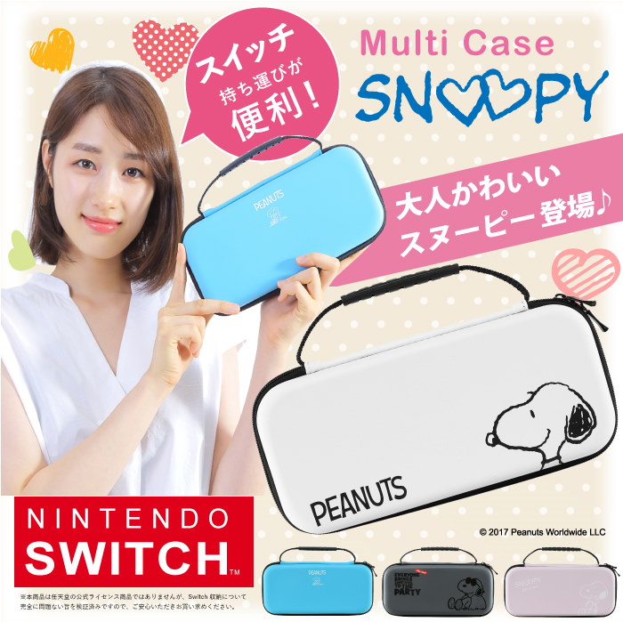 Qoo10] ニンテンドースイッチ ケース 有機elモ