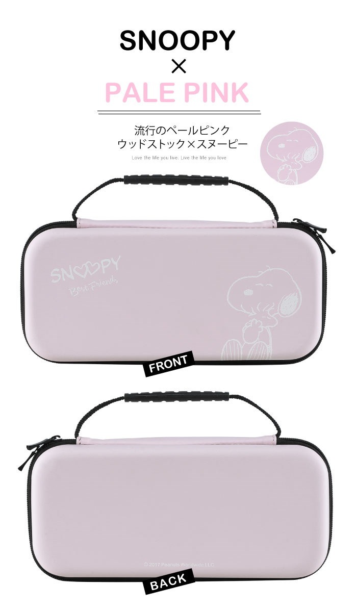 Qoo10 Switch スヌーピー ケース Qoo10 Switch スヌーピー ケース