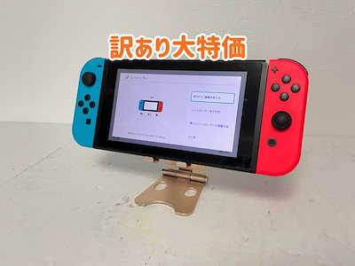 魅力の 任天堂スイッチ 付属品欠品訳あり ニンテンドースイッチ本体即遊べるセットソフト付き Nintendoswitch Www Thebeachhousedevon Co Uk