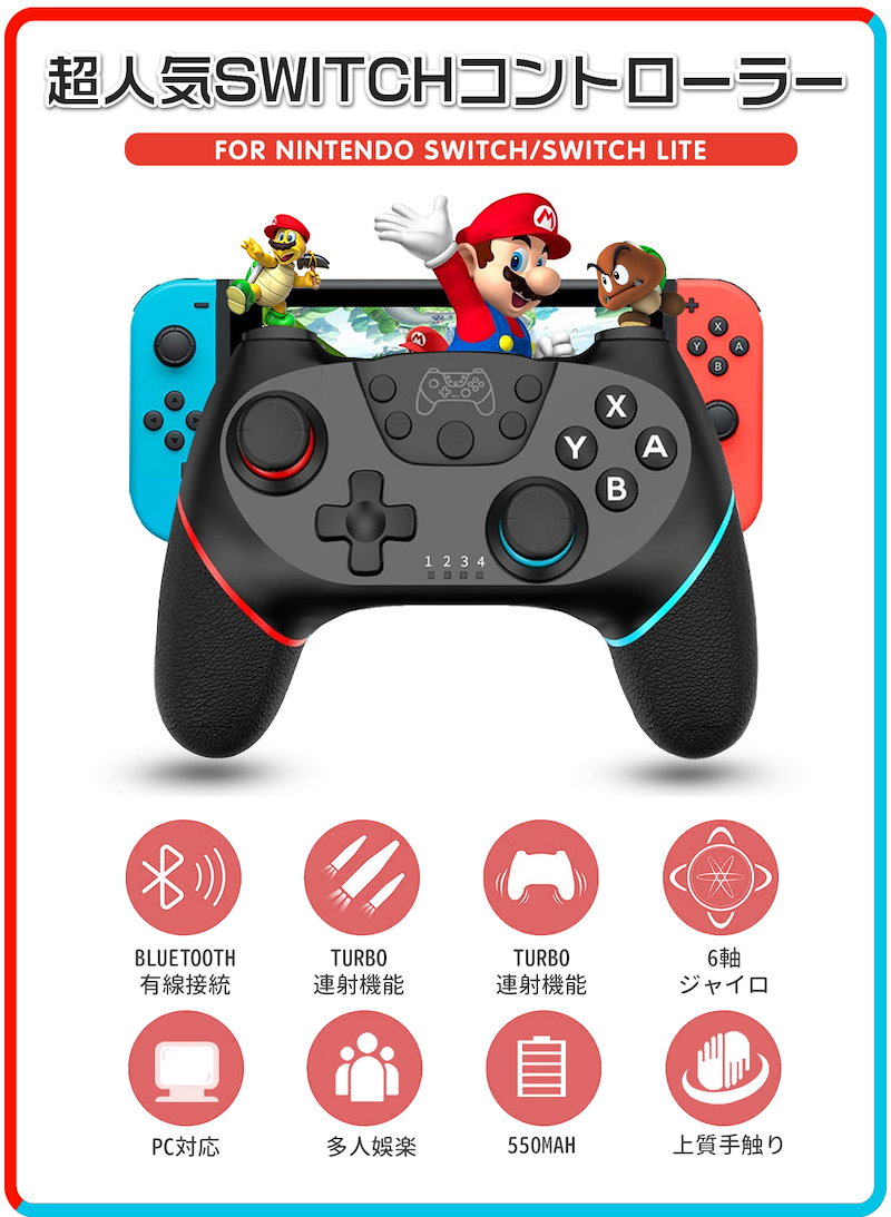Qoo10 Switch ワイヤレス コントローラー