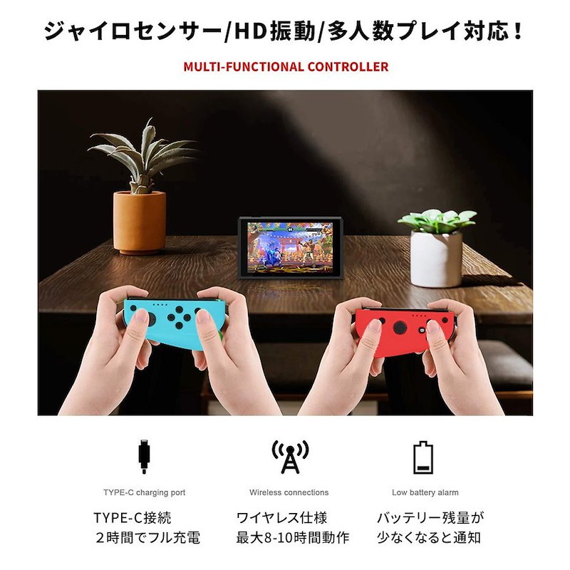 Qoo10 スイッチジョイコン 互換機 Qoo10 スイッチジョイコン 互換機