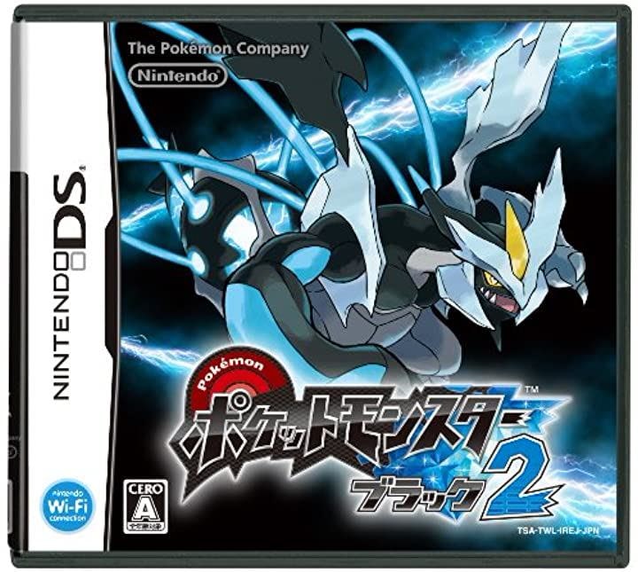 お買い求めしやすい価格 任天堂ポケットモンスターブラック2 Twl P Irej 速達メール便送料無料 Agrico Az