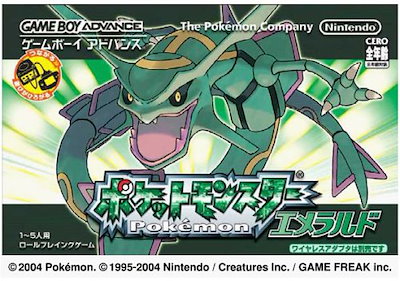 超特価sale開催 任天堂ポケットモンスターエメラルド コレクション Redbayacres Com