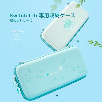 Qoo10 任天堂 人気新品 Switch用 Lite ハー テレビゲーム