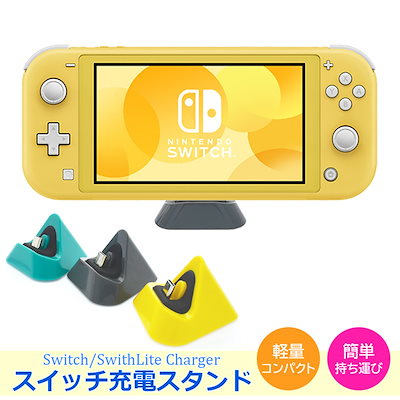 Qoo10 任天堂 任天堂 Nintendo スイッチライト テレビゲーム