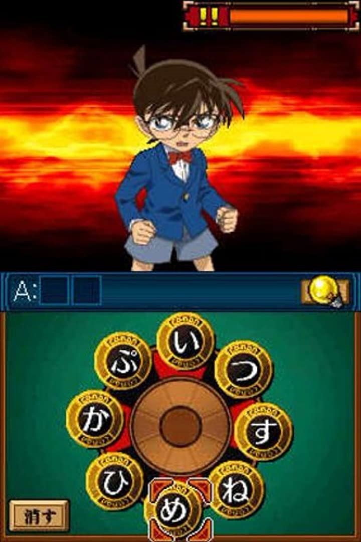 Qoo10 名探偵コナン 過去からの前奏曲 プレリュ Qoo10 名探偵コナン 過去からの前奏曲 プレリュ