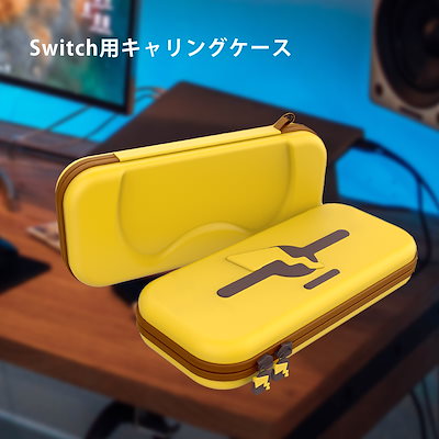 Qoo10 任天堂 新品セールswitch用 スイッチライト テレビゲーム