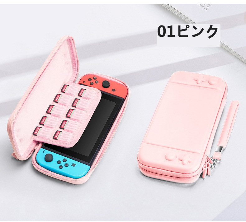 Qoo10 新品 Switch ケース スイッチライ