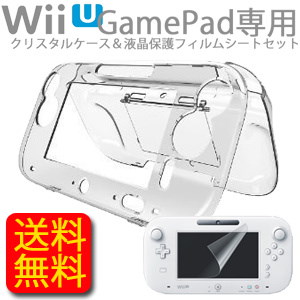 Qoo10 任天堂 送料無料 Wiiu Gamepad液晶 テレビゲーム